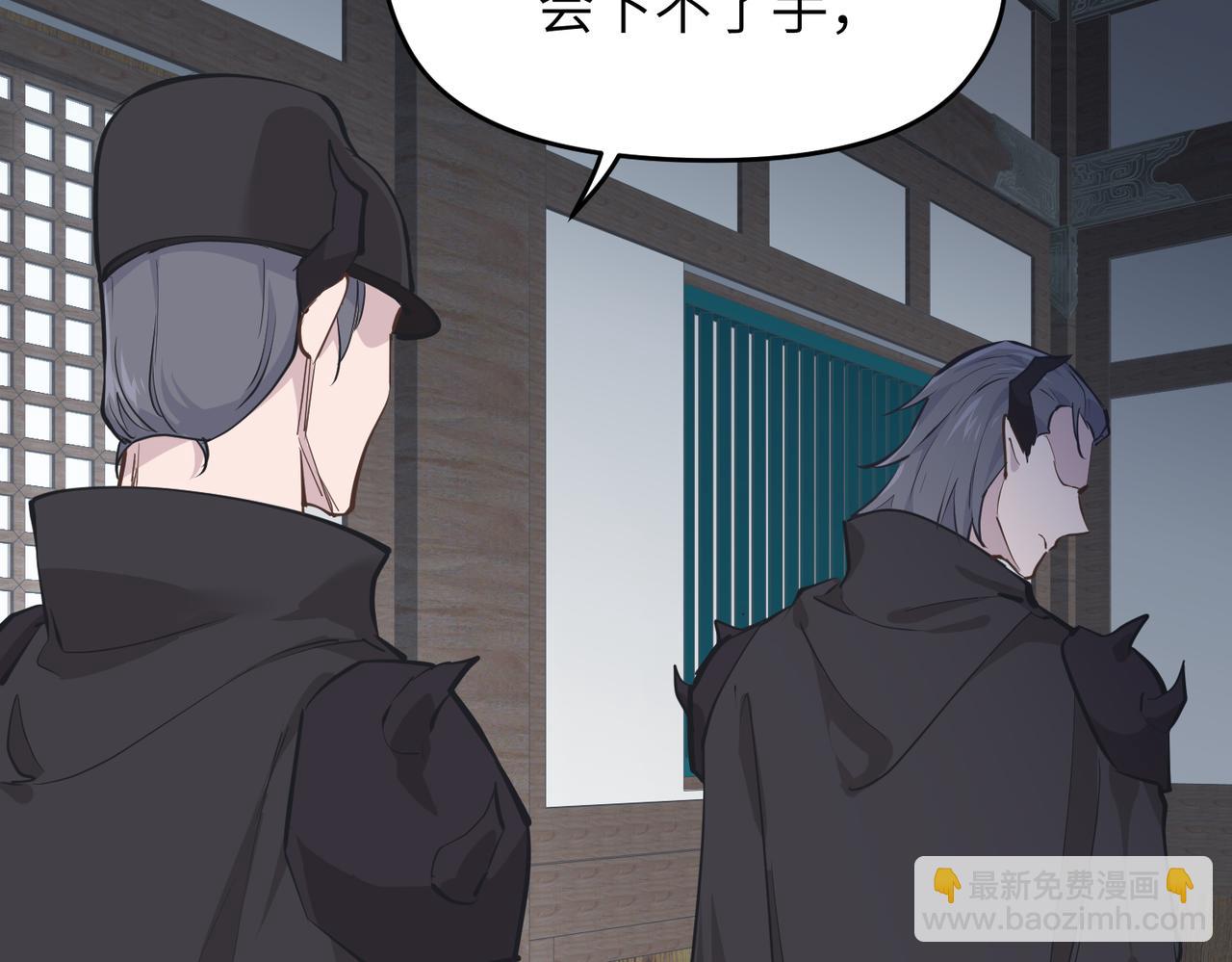 第56话 幕后指使者(1/3)-第56话