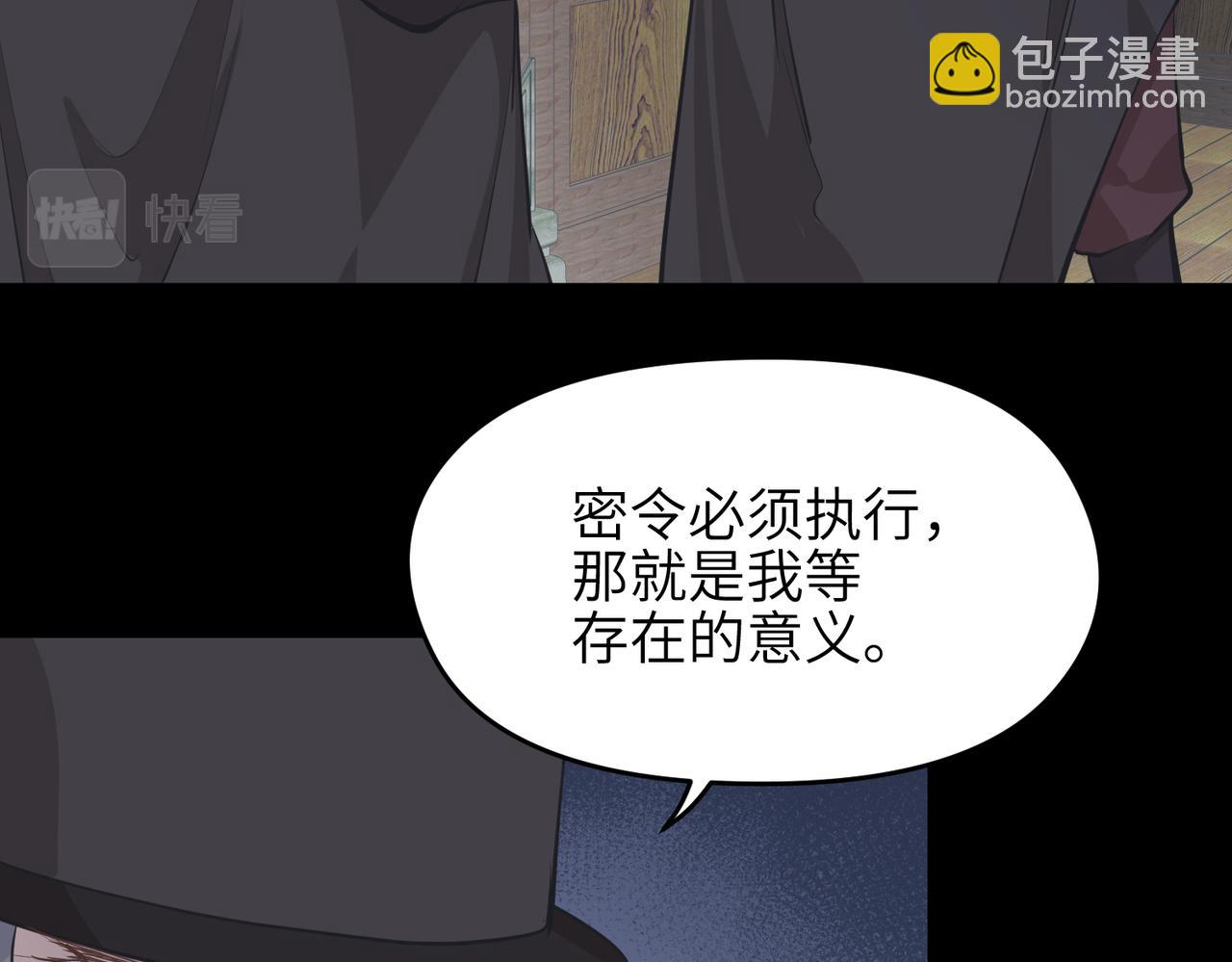 第56话 幕后指使者(1/3)-第56话