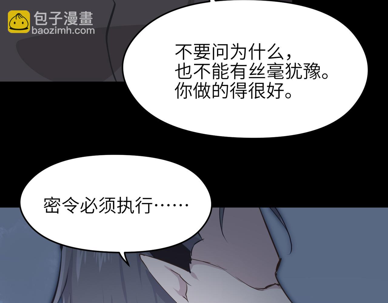 第56话 幕后指使者(1/3)-第56话