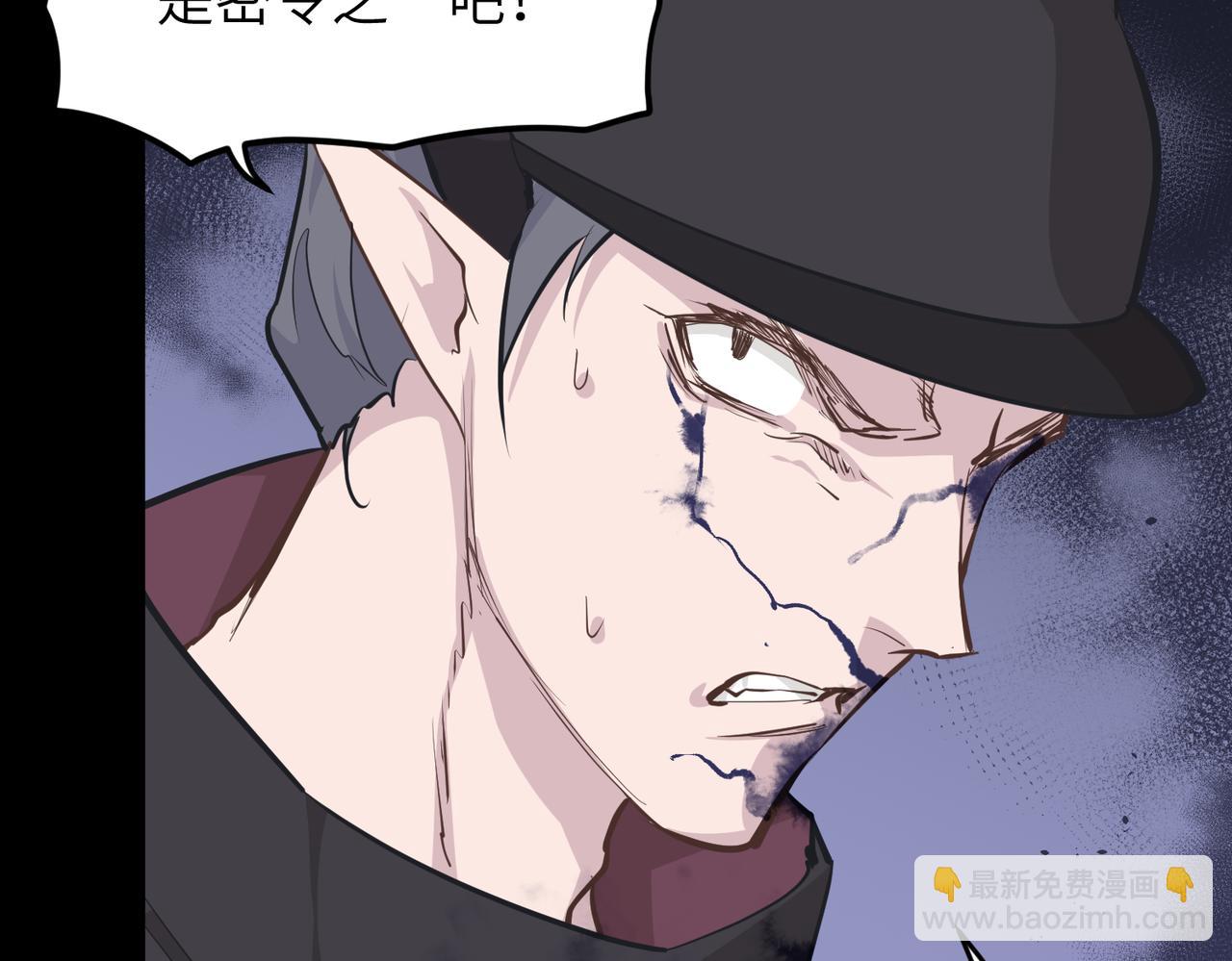 第56话 幕后指使者(1/3)-第56话