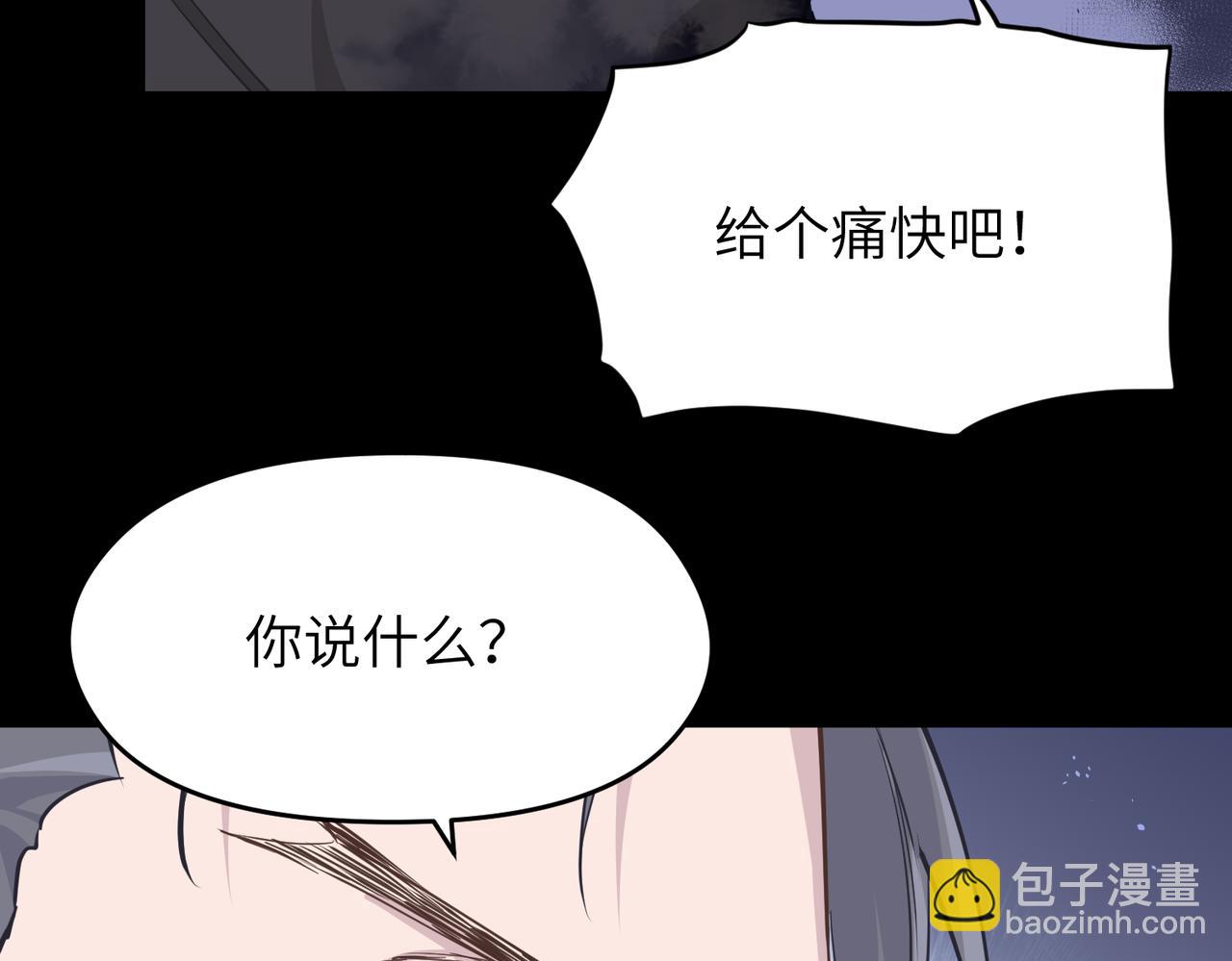 第56话 幕后指使者(1/3)-第56话