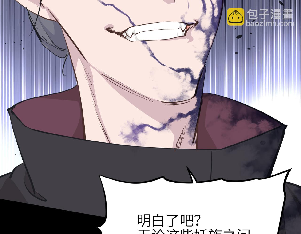 第56话 幕后指使者(1/3)-第56话