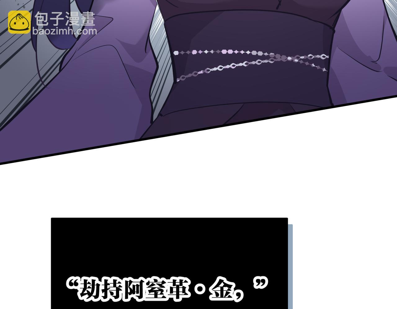 第56话 幕后指使者(1/3)-第56话