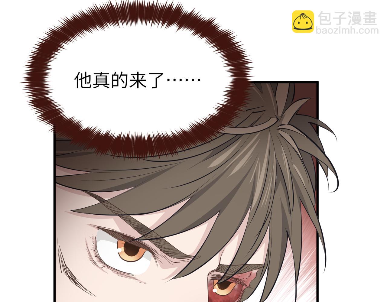 第58话 真正的敌人(1/3)-第58话