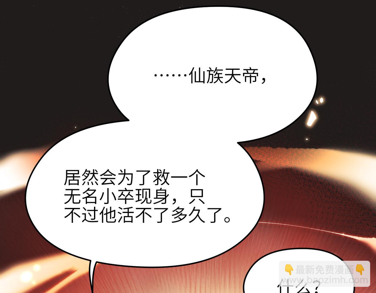 第58话 真正的敌人(1/3)-第58话