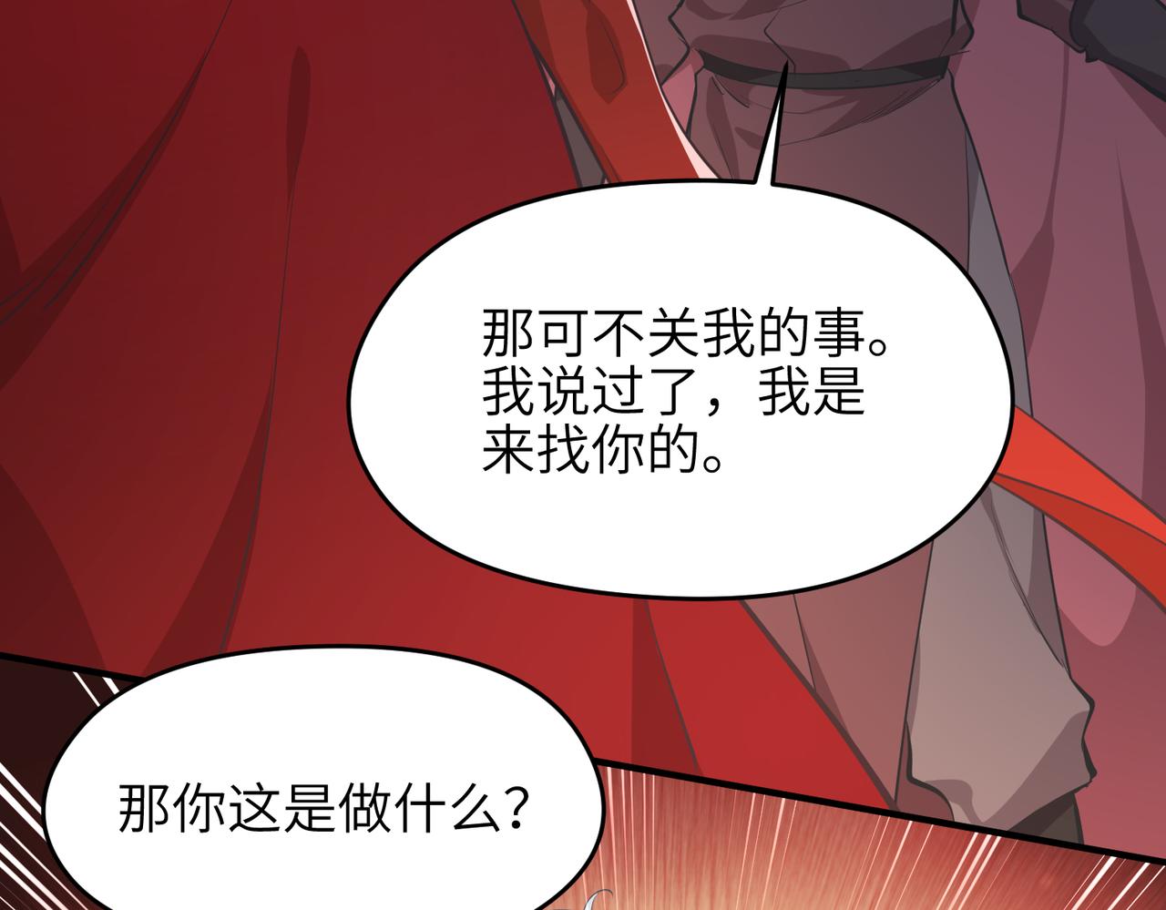 第58话 真正的敌人(1/3)-第58话