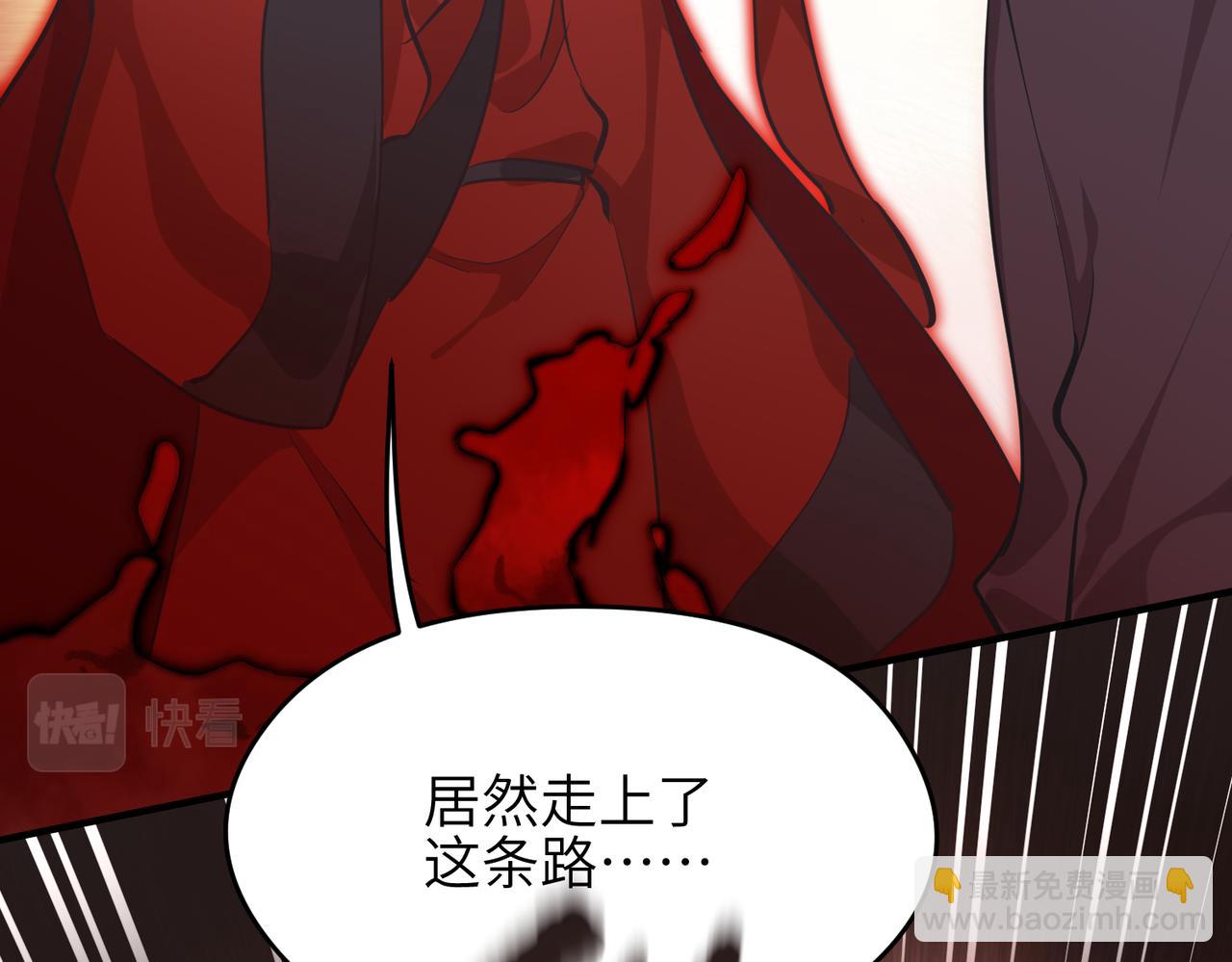 第58话 真正的敌人(1/3)-第58话