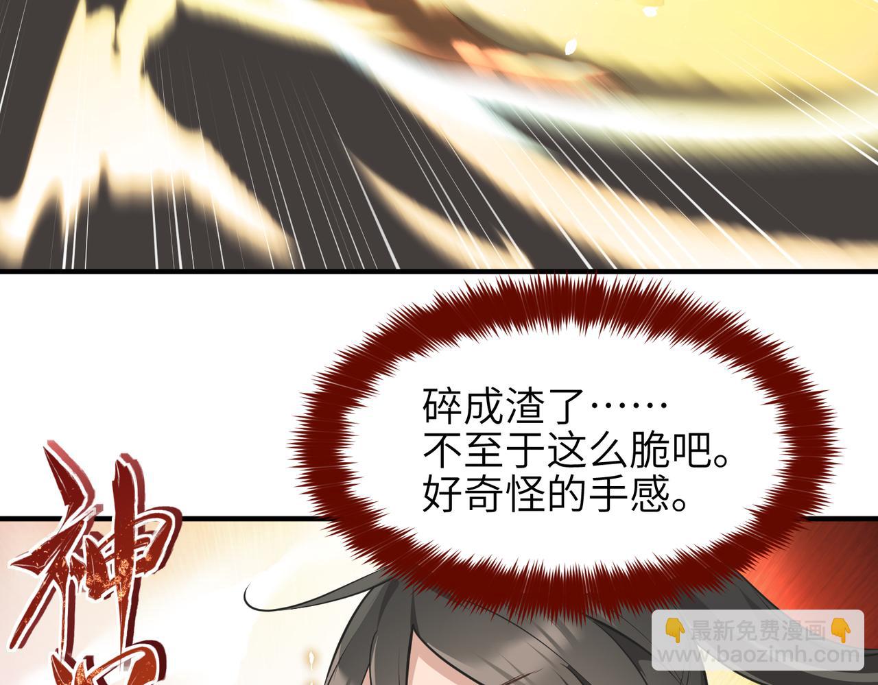 第58话 真正的敌人(1/3)-第58话