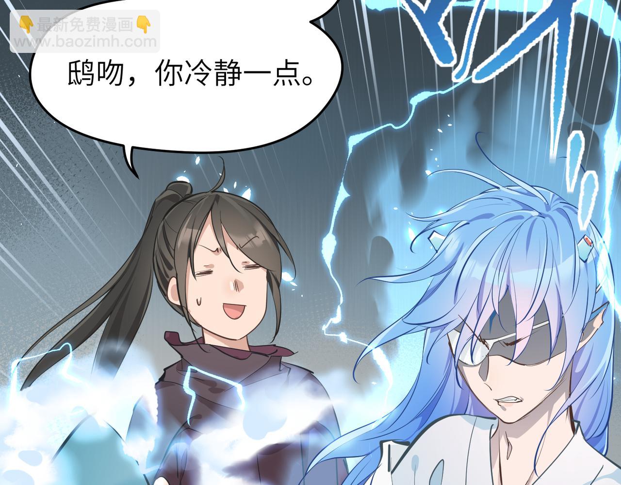 第60话 五位长老现身(1/3)-第60话