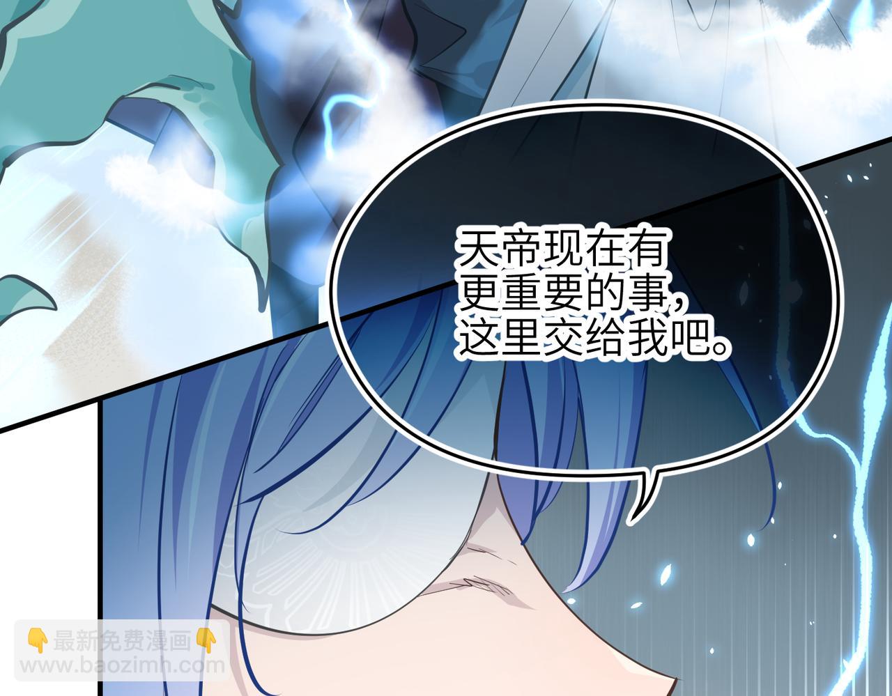 第60话 五位长老现身(1/3)-第60话