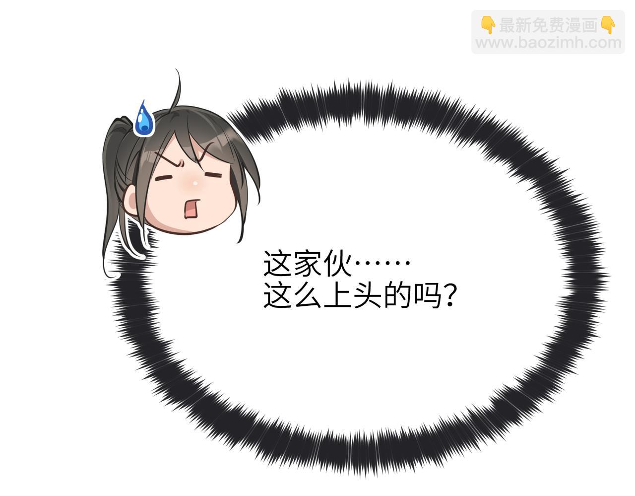 第60话 五位长老现身(1/3)-第60话