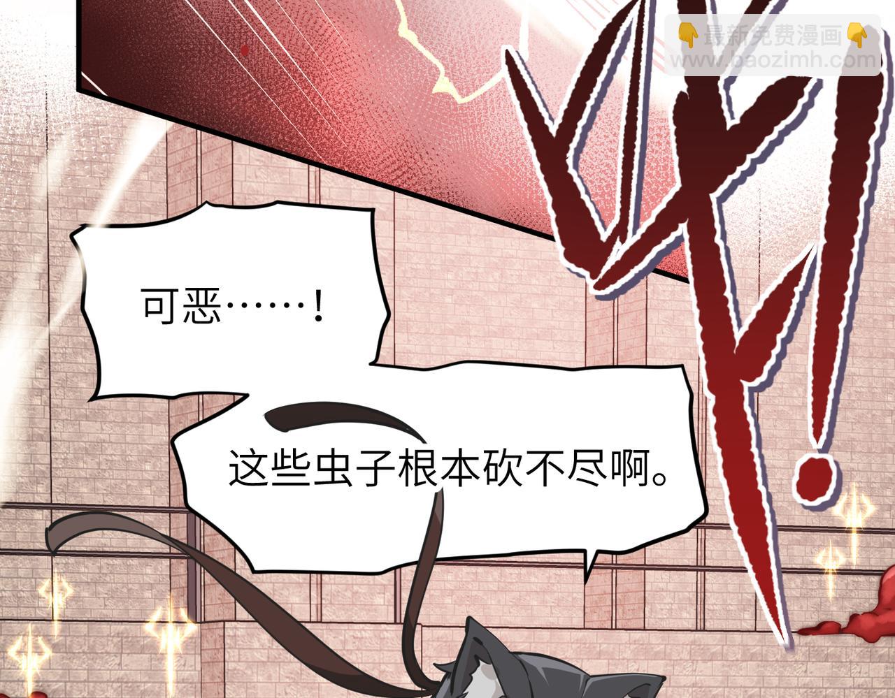 第60话 五位长老现身(1/3)-第60话