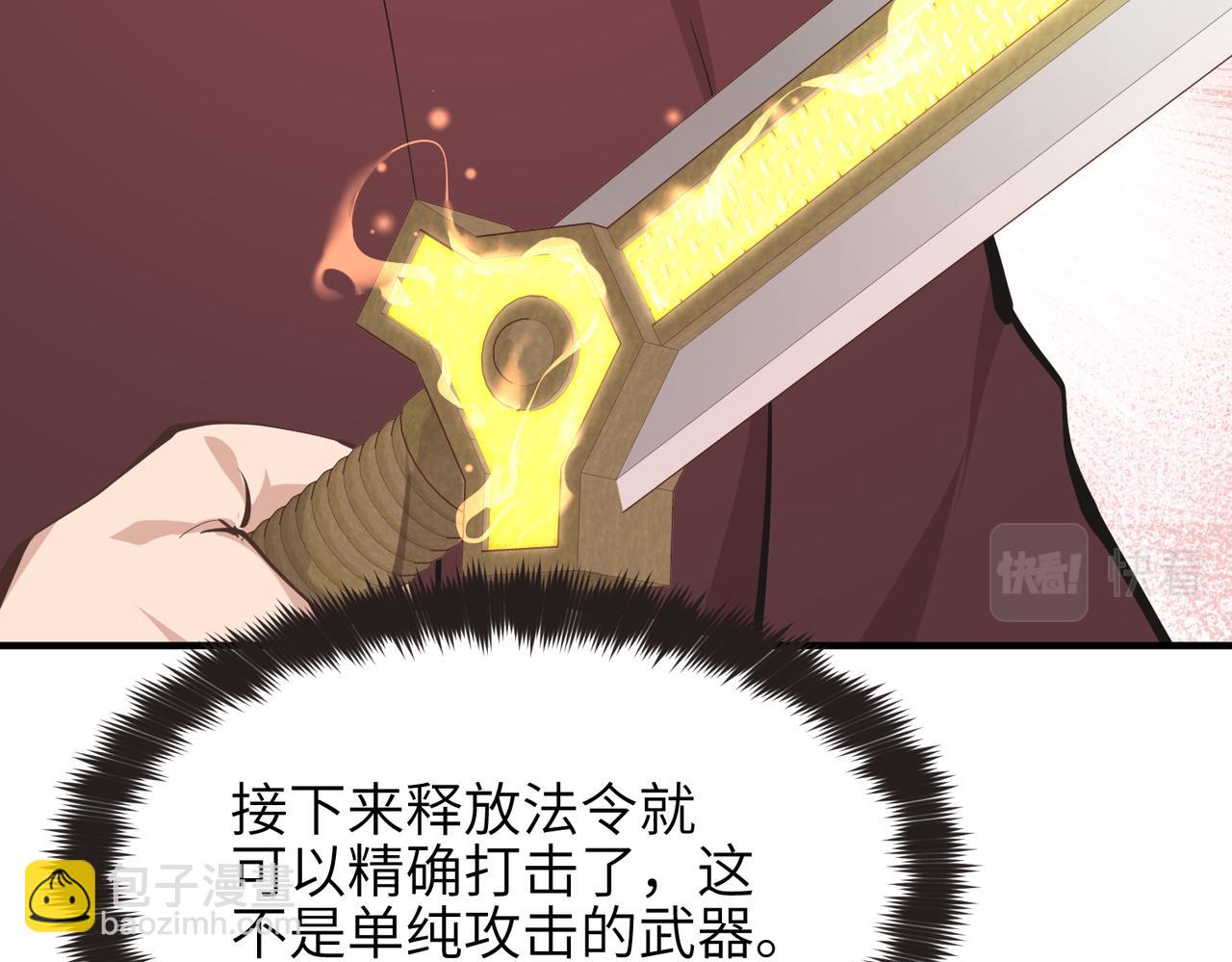 第60话 五位长老现身(1/3)-第60话