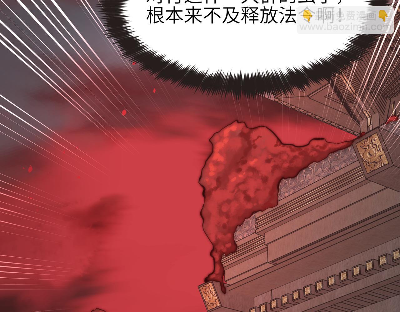 第60话 五位长老现身(1/3)-第60话