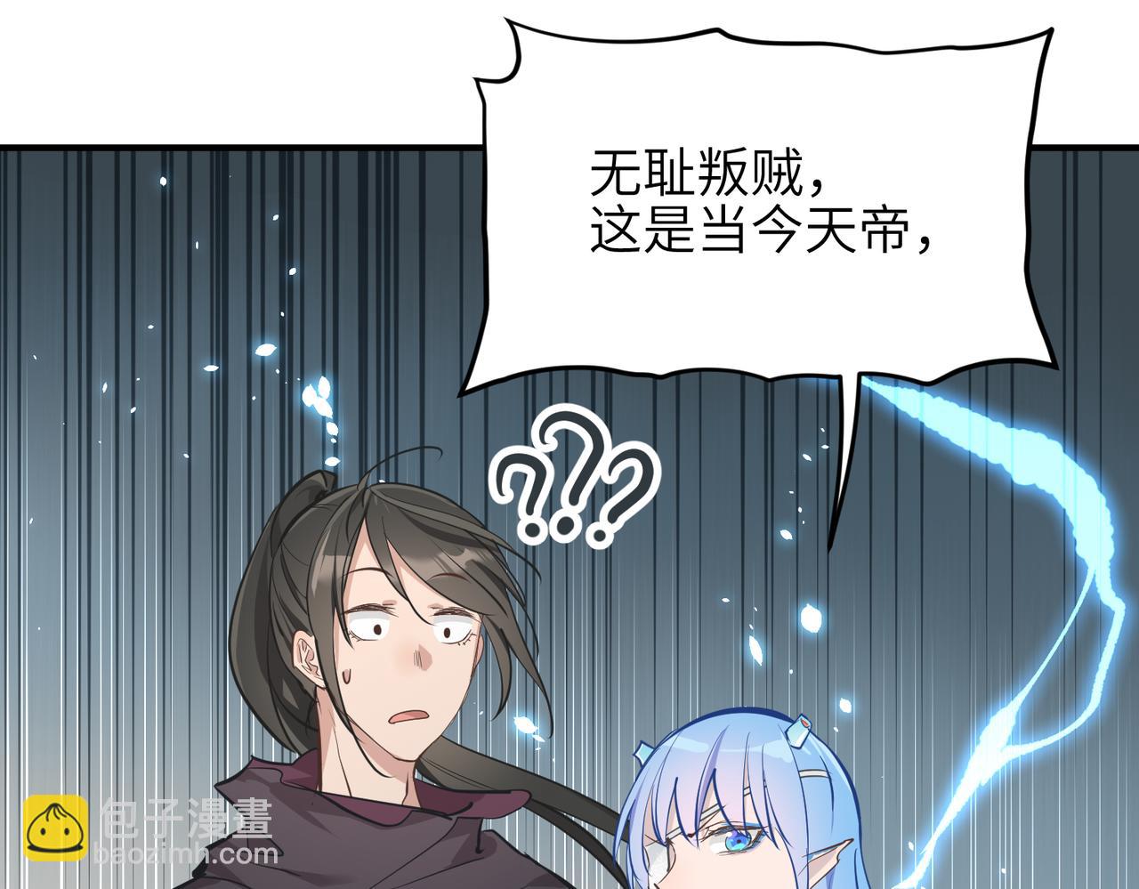 第60话 五位长老现身(1/3)-第60话