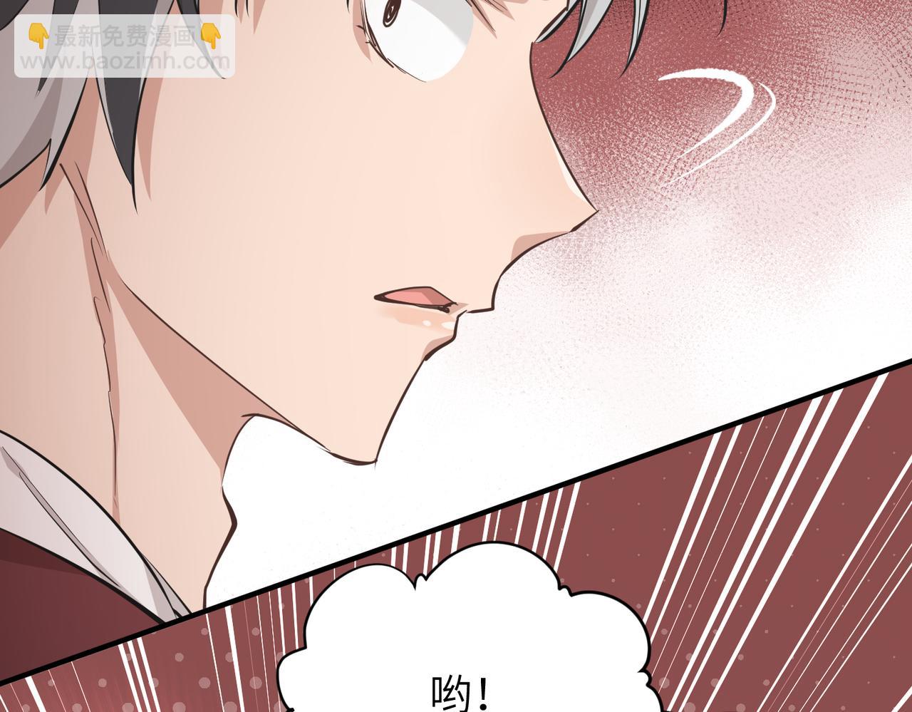 第60话 五位长老现身(1/3)-第60话