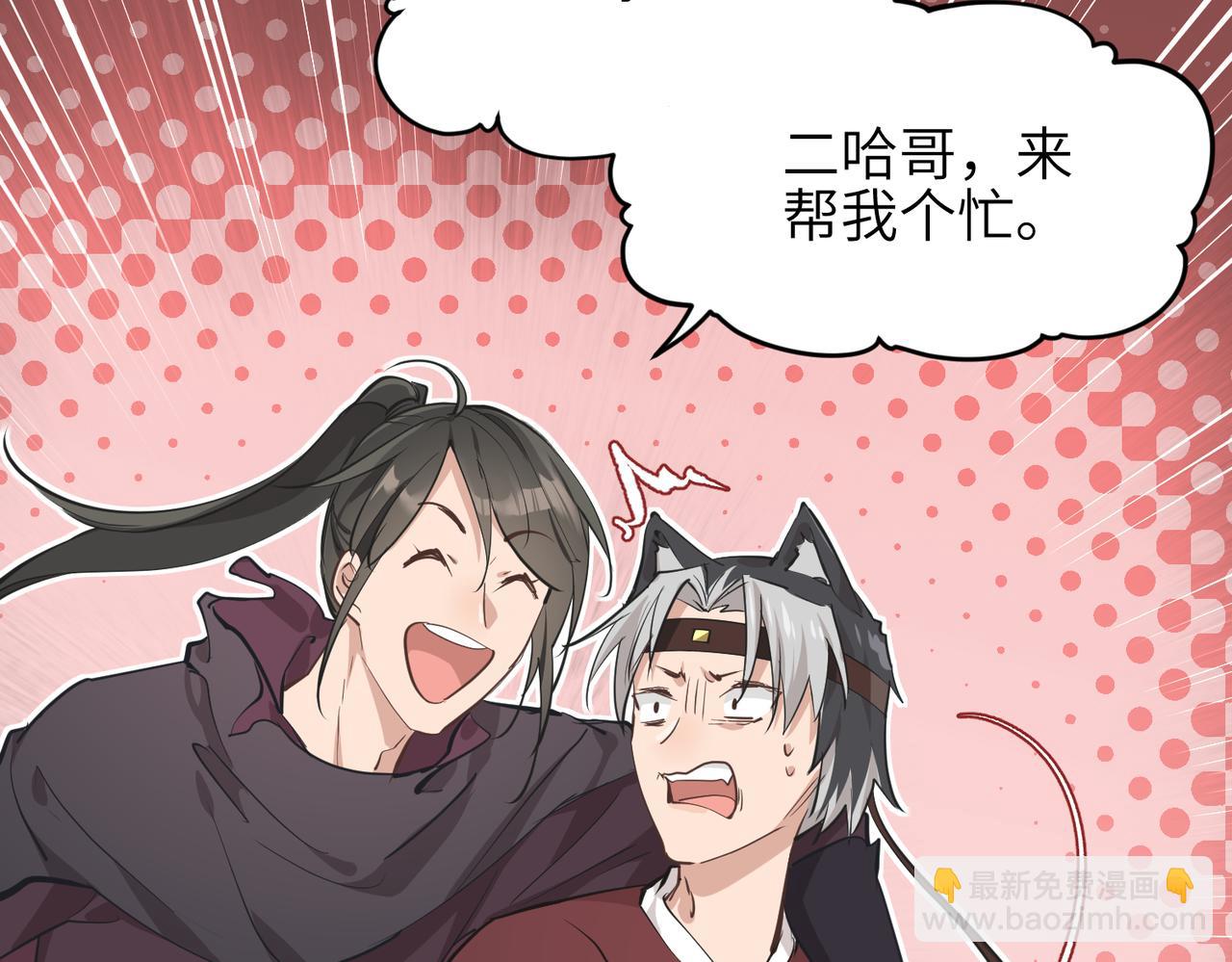 第60话 五位长老现身(1/3)-第60话