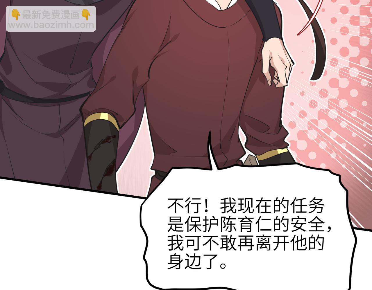 第60话 五位长老现身(1/3)-第60话