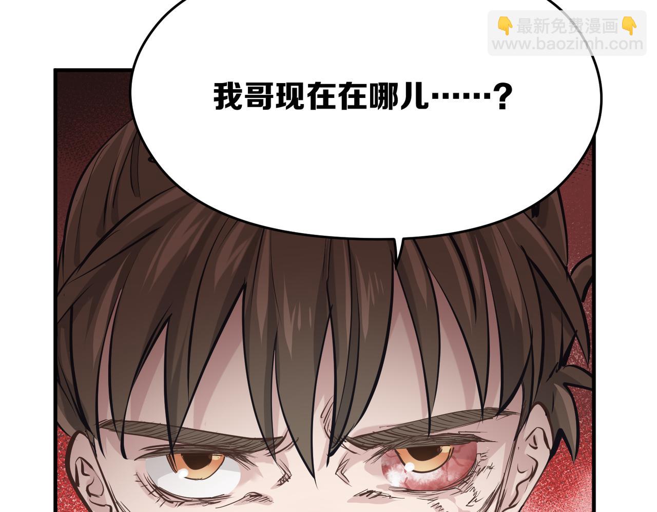 第60话 五位长老现身(1/3)-第60话