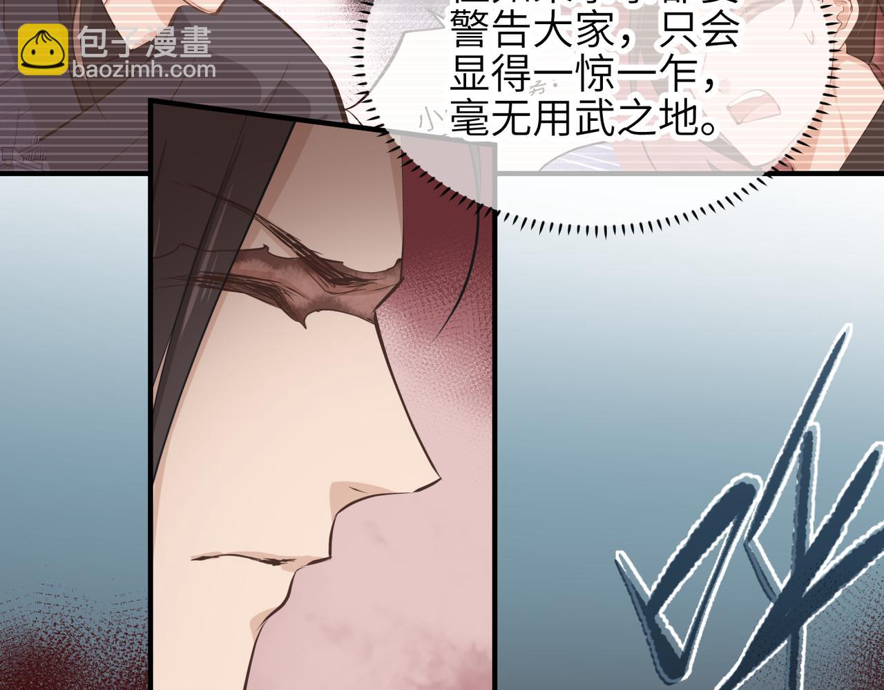 第62话 射日之人(1/3)-第62话