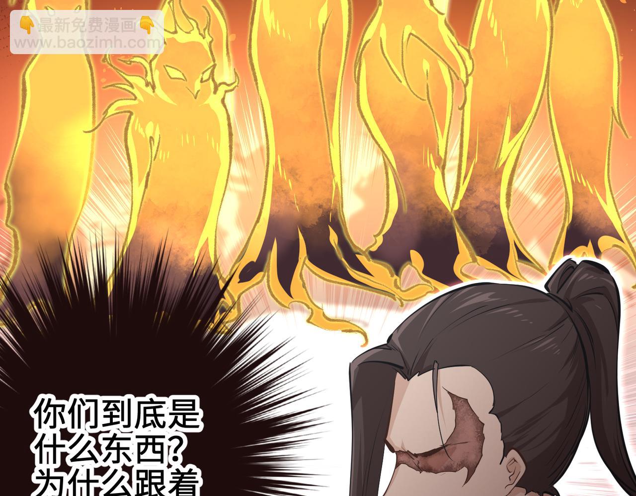 第62话 射日之人(1/3)-第62话