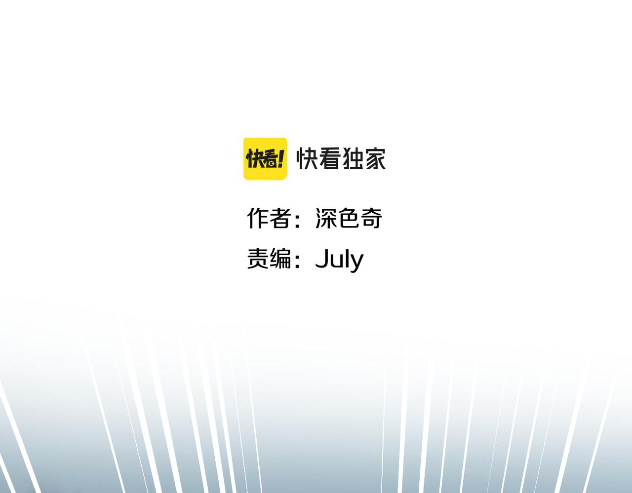 第62话 射日之人(1/3)-第62话