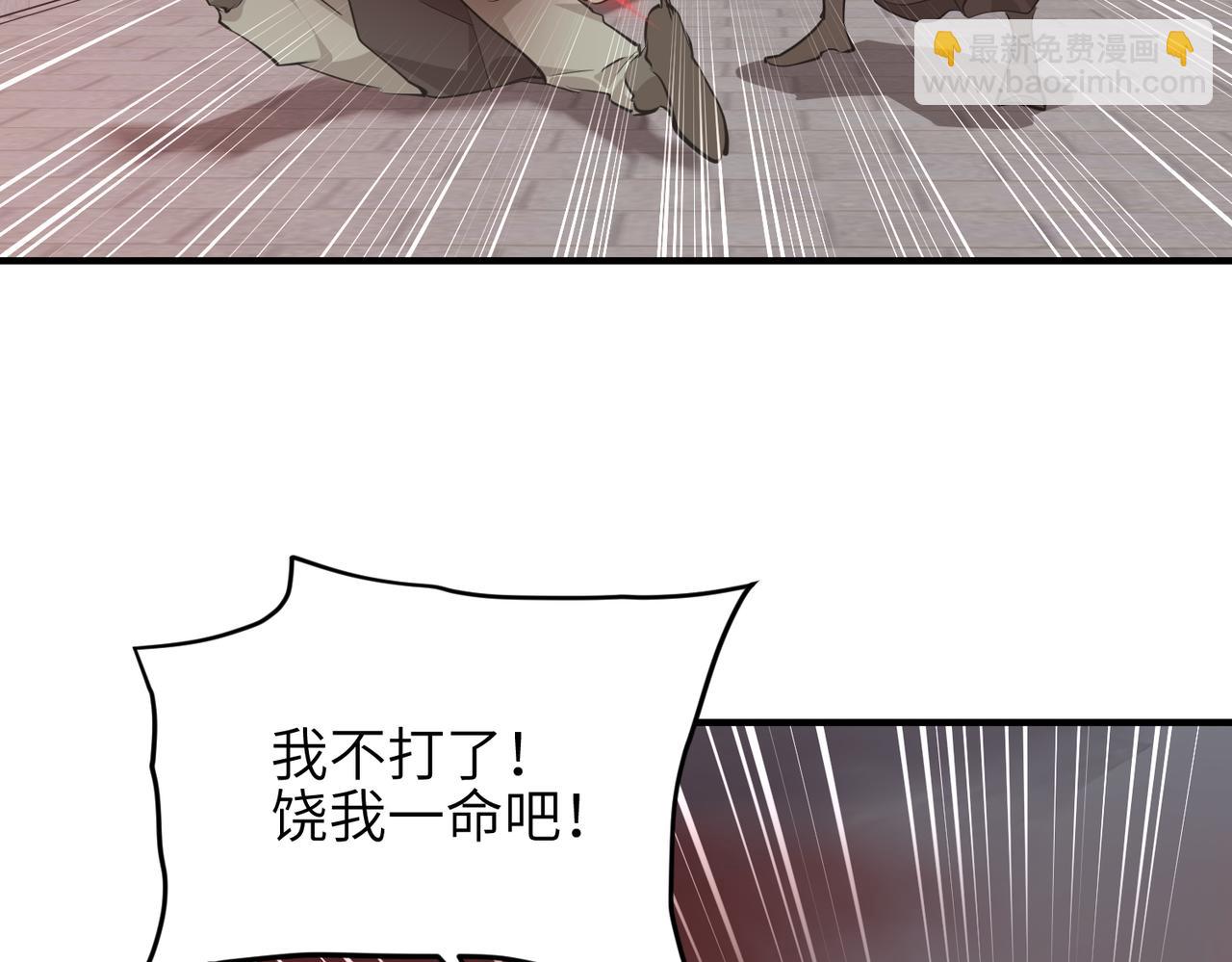 第62话 射日之人(1/3)-第62话