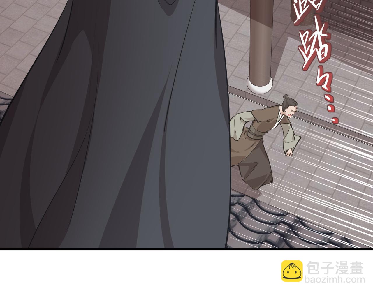 第62话 射日之人(1/3)-第62话