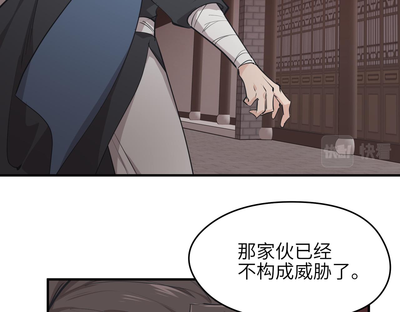 第62话 射日之人(1/3)-第62话