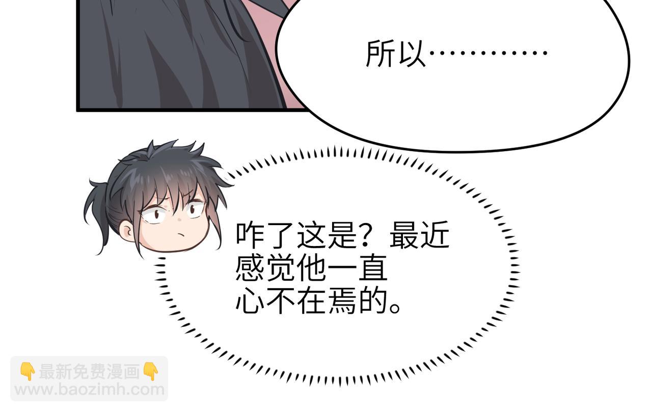 第62话 射日之人(1/3)-第62话