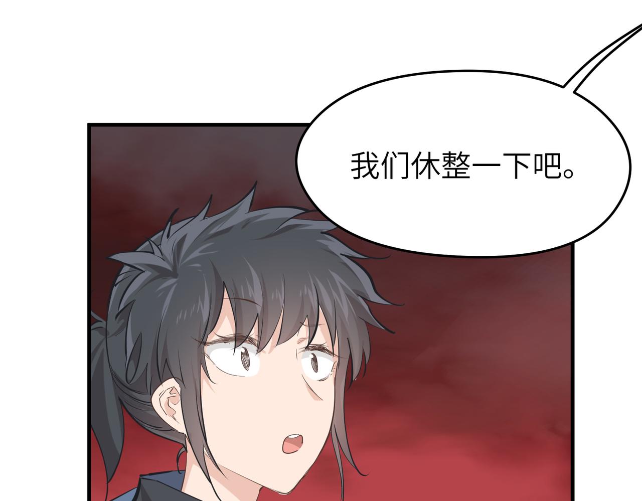 第62话 射日之人(1/3)-第62话