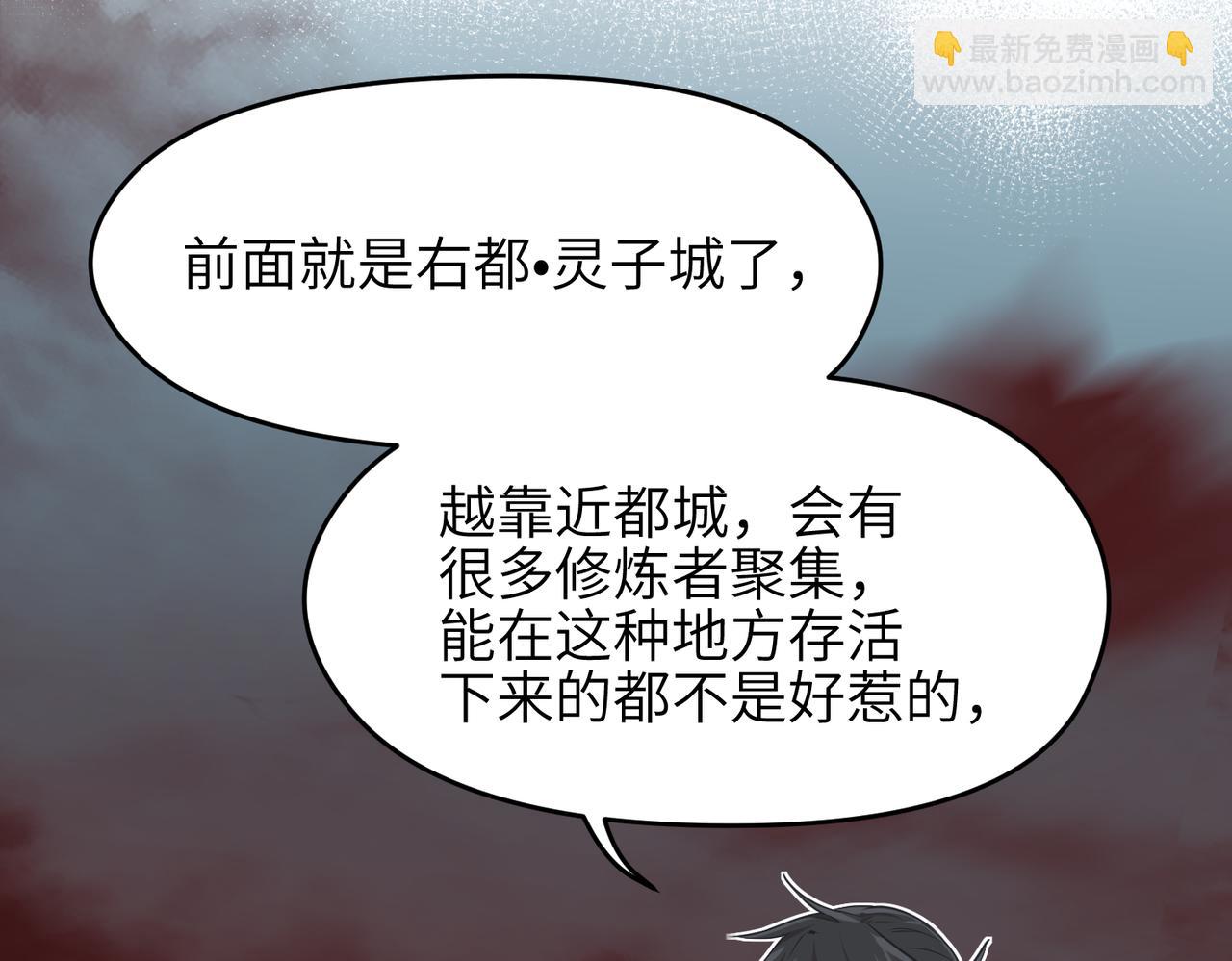 第62话 射日之人(1/3)-第62话