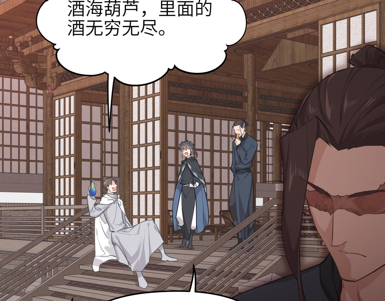 第62话 射日之人(1/3)-第62话