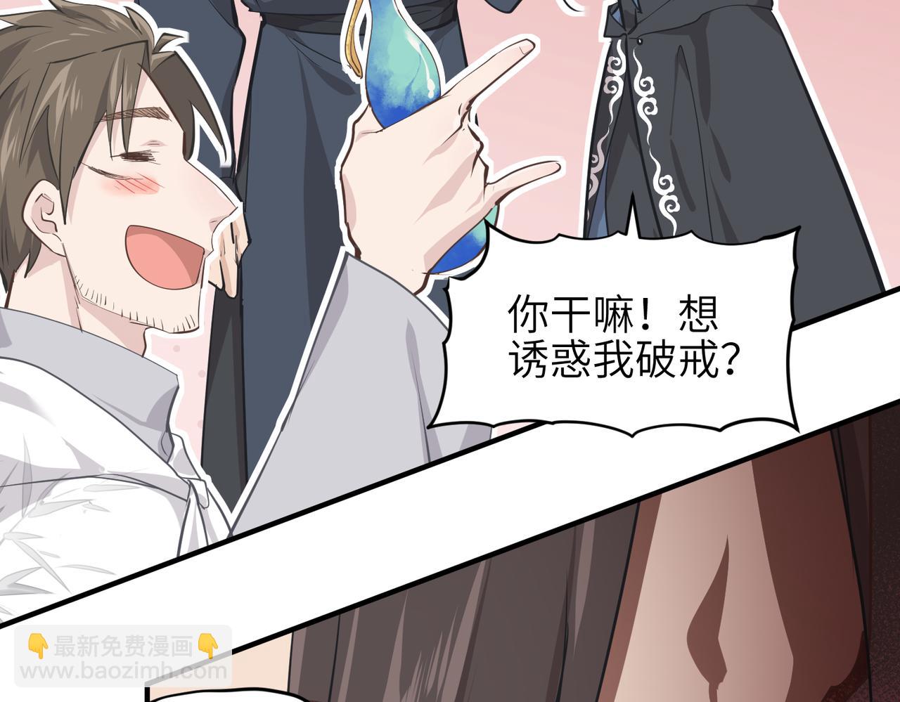 第62话 射日之人(1/3)-第62话