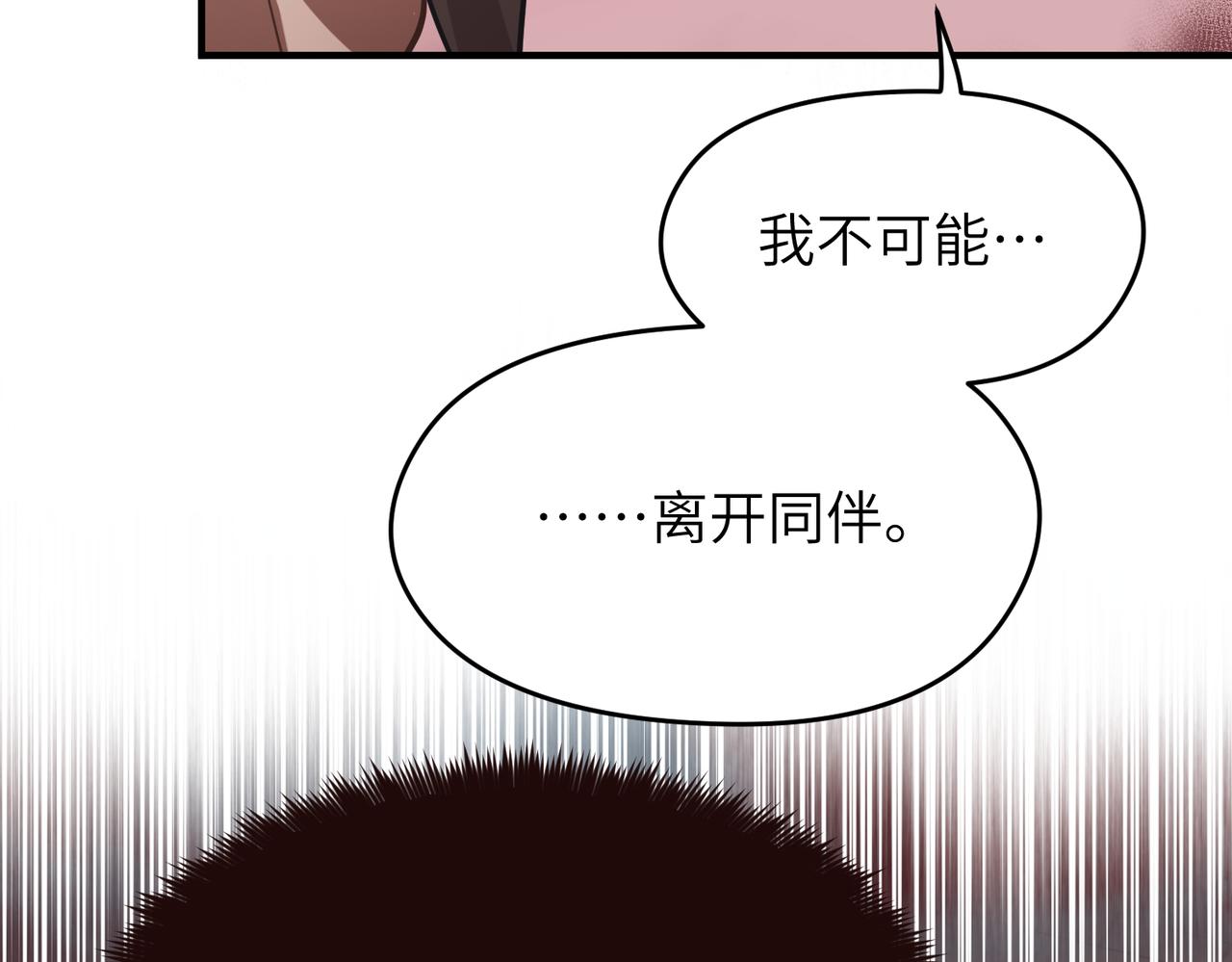 第62话 射日之人(1/3)-第62话