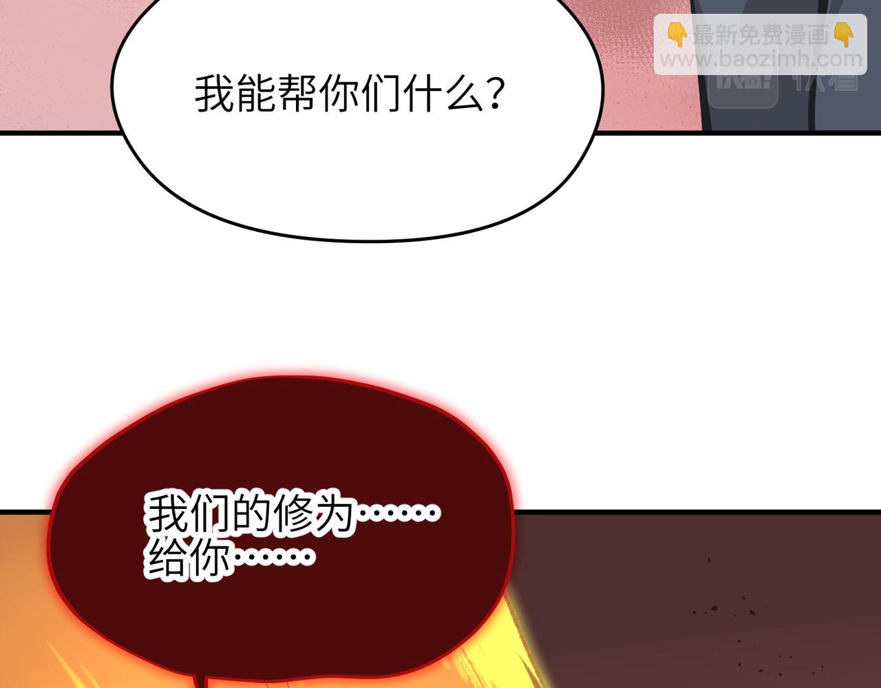 第62话 射日之人(1/3)-第62话