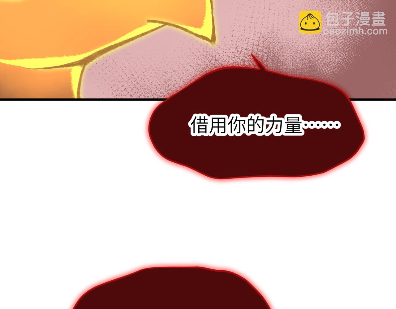 第62话 射日之人(1/3)-第62话