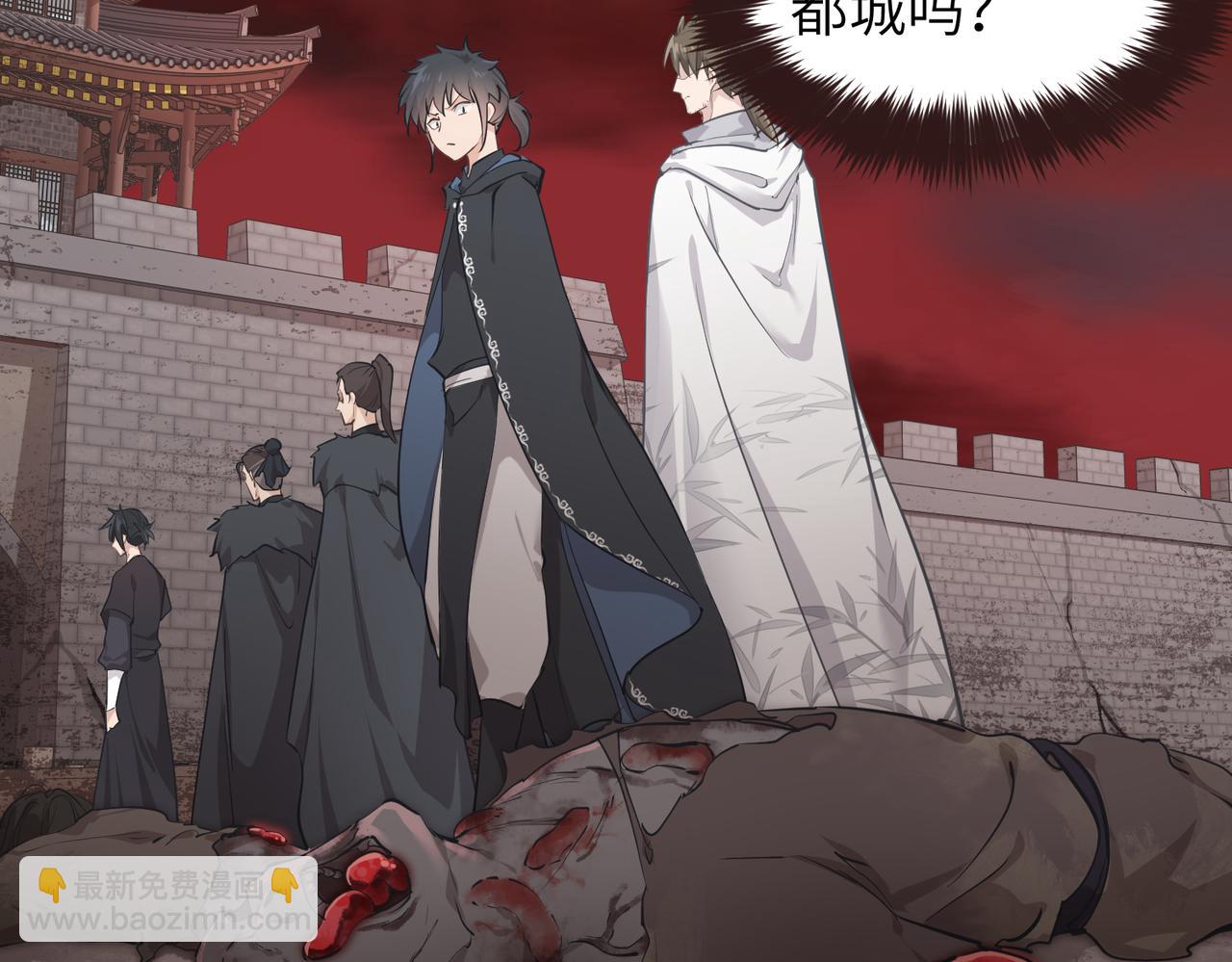 第62话 射日之人(1/3)-第62话