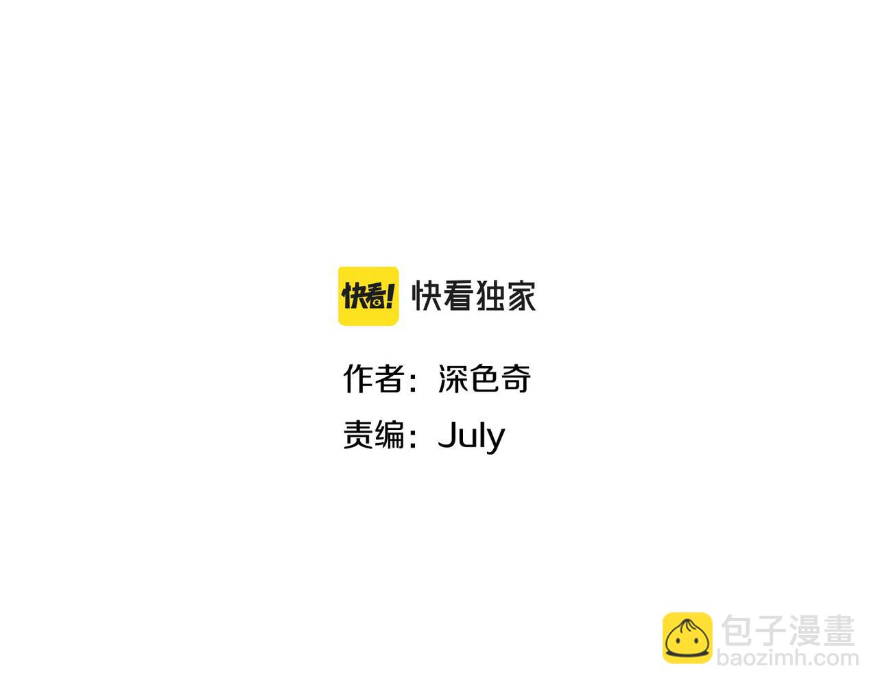 第64话 灵子城寻人(1/3)-第64话