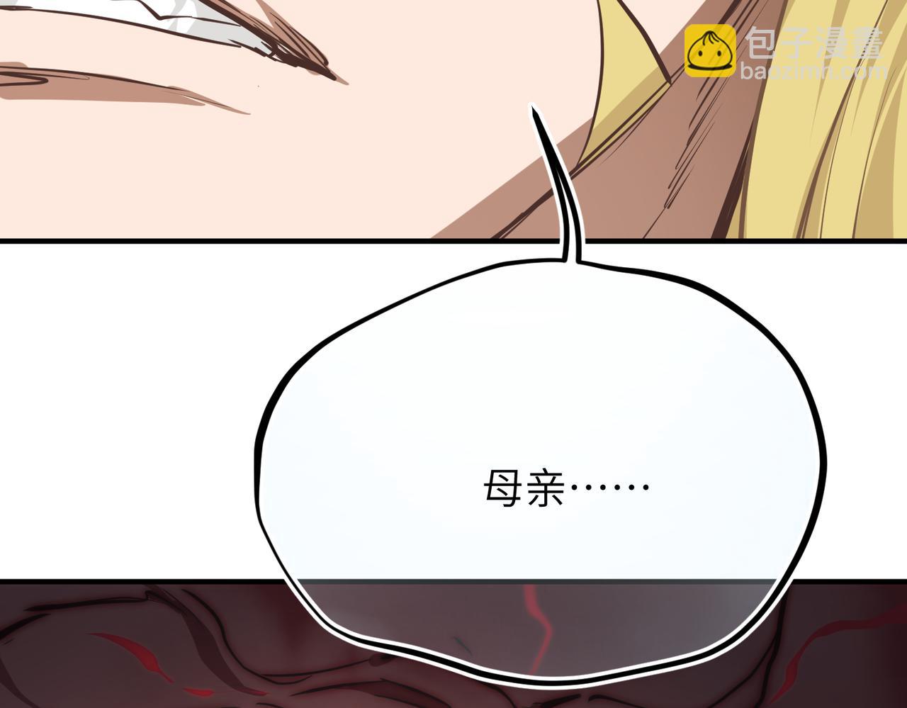 第64话 灵子城寻人(1/3)-第64话