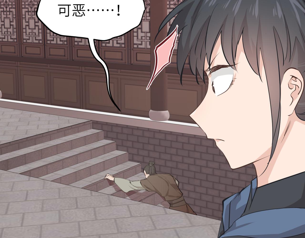 第64话 灵子城寻人(1/3)-第64话