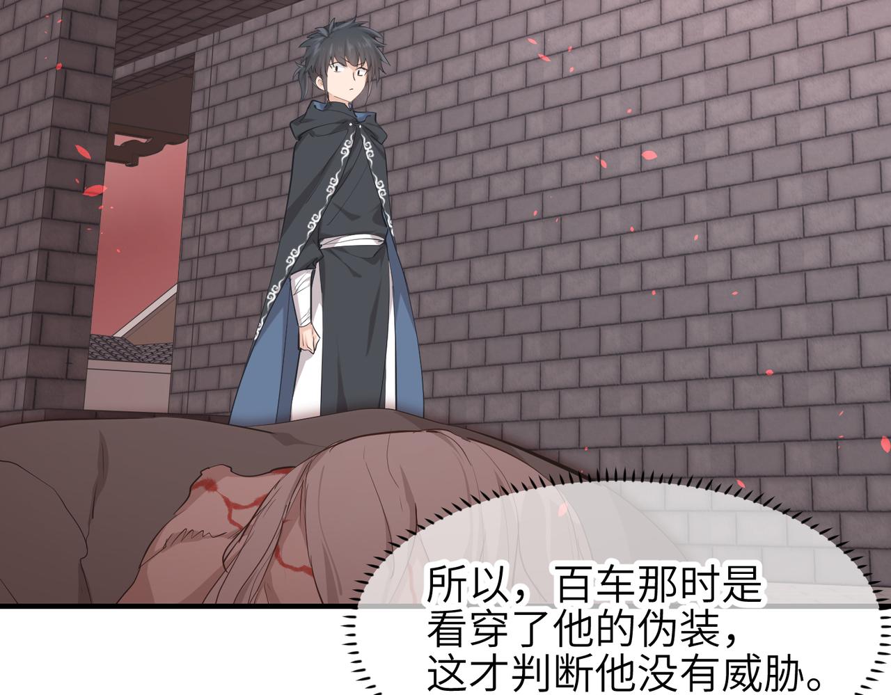 第64话 灵子城寻人(1/3)-第64话