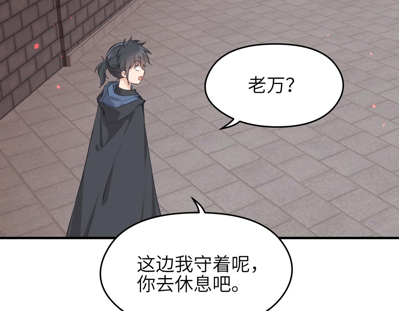 第64话 灵子城寻人(1/3)-第64话