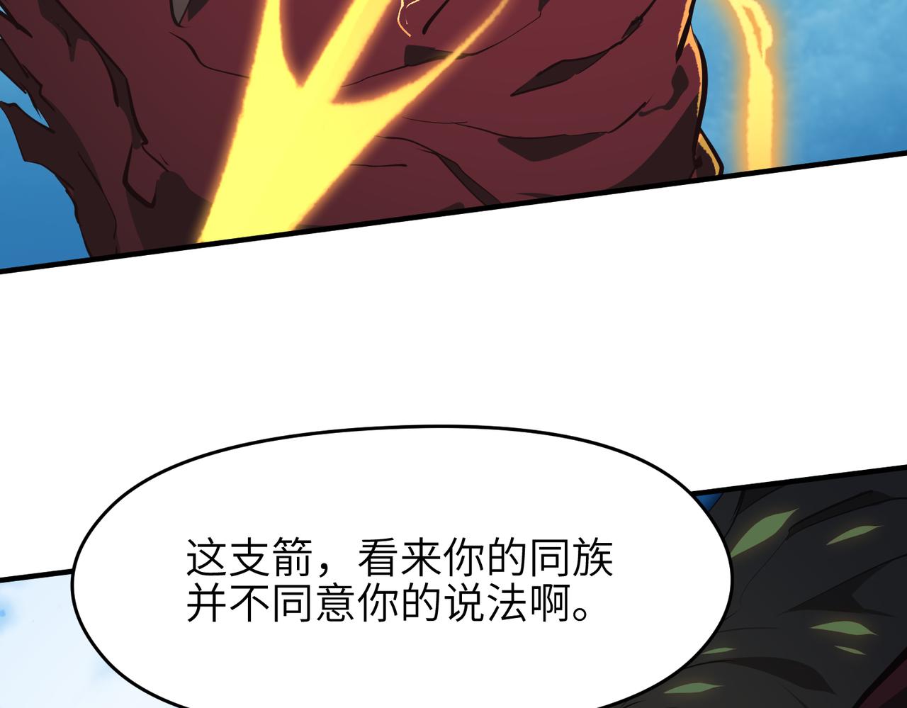 第64话 灵子城寻人(1/3)-第64话