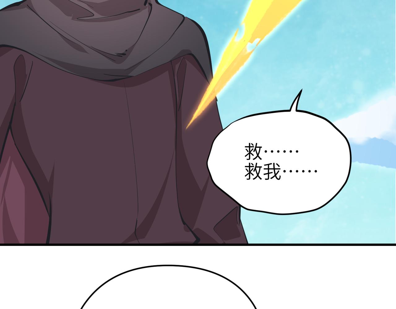 第64话 灵子城寻人(1/3)-第64话