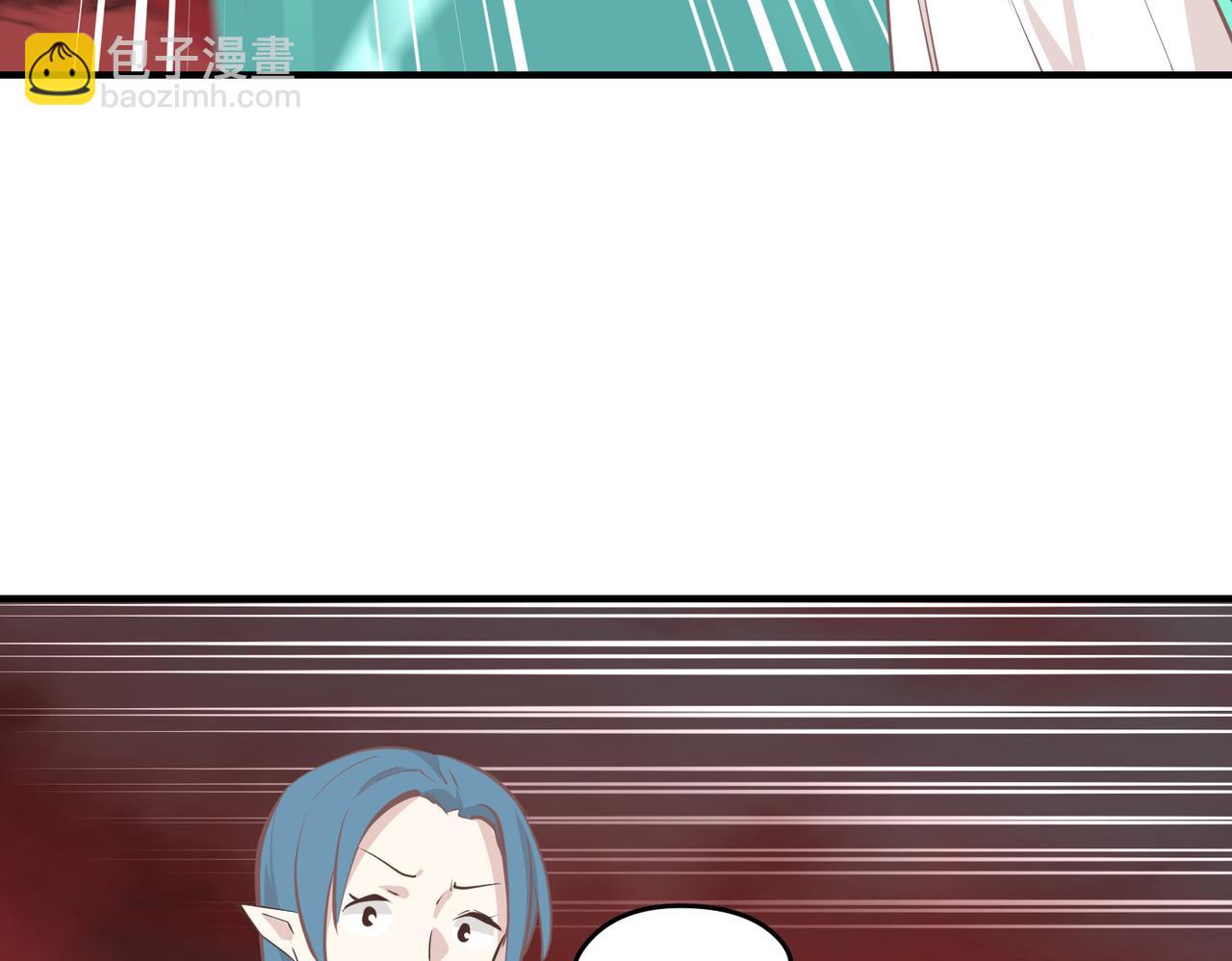 第66话 肉与草(1/3)-第66话