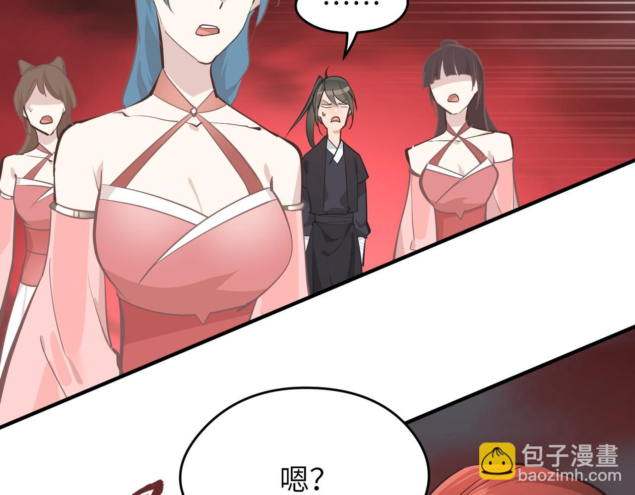 第66话 肉与草(1/3)-第66话