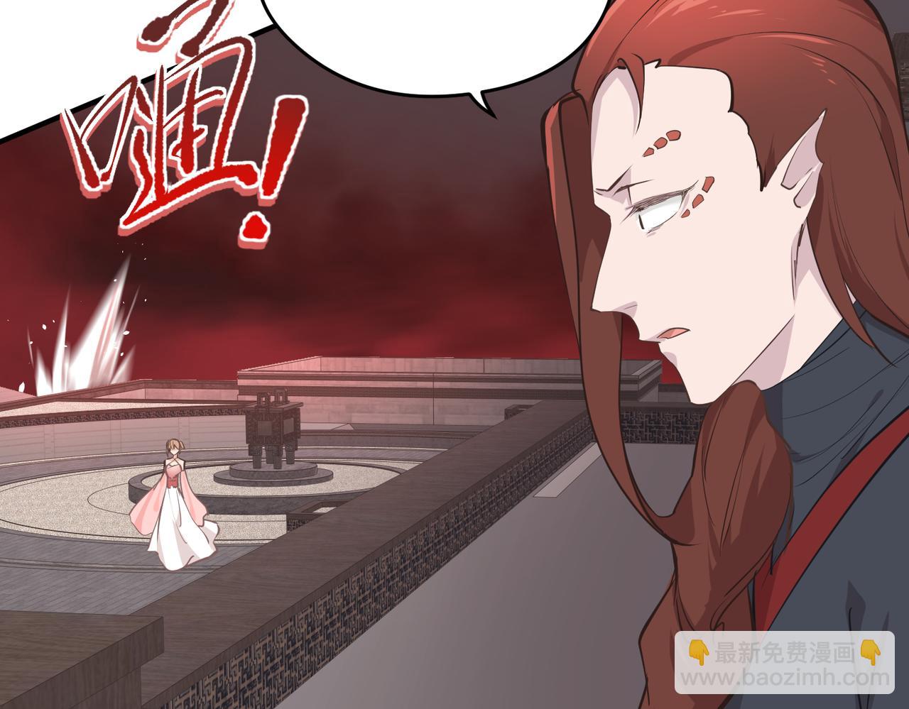 第66话 肉与草(1/3)-第66话