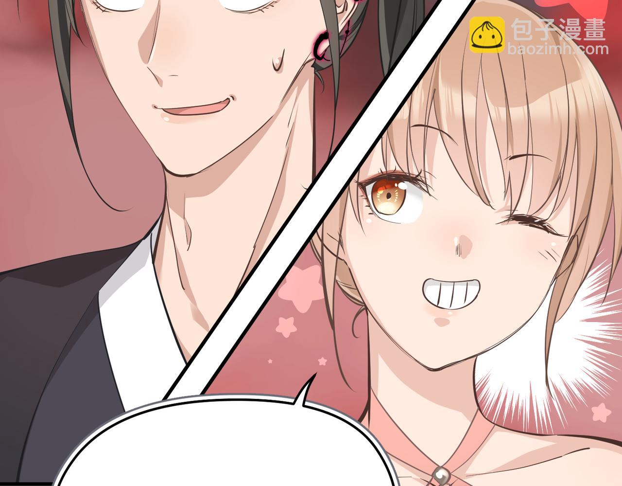 第66话 肉与草(1/3)-第66话