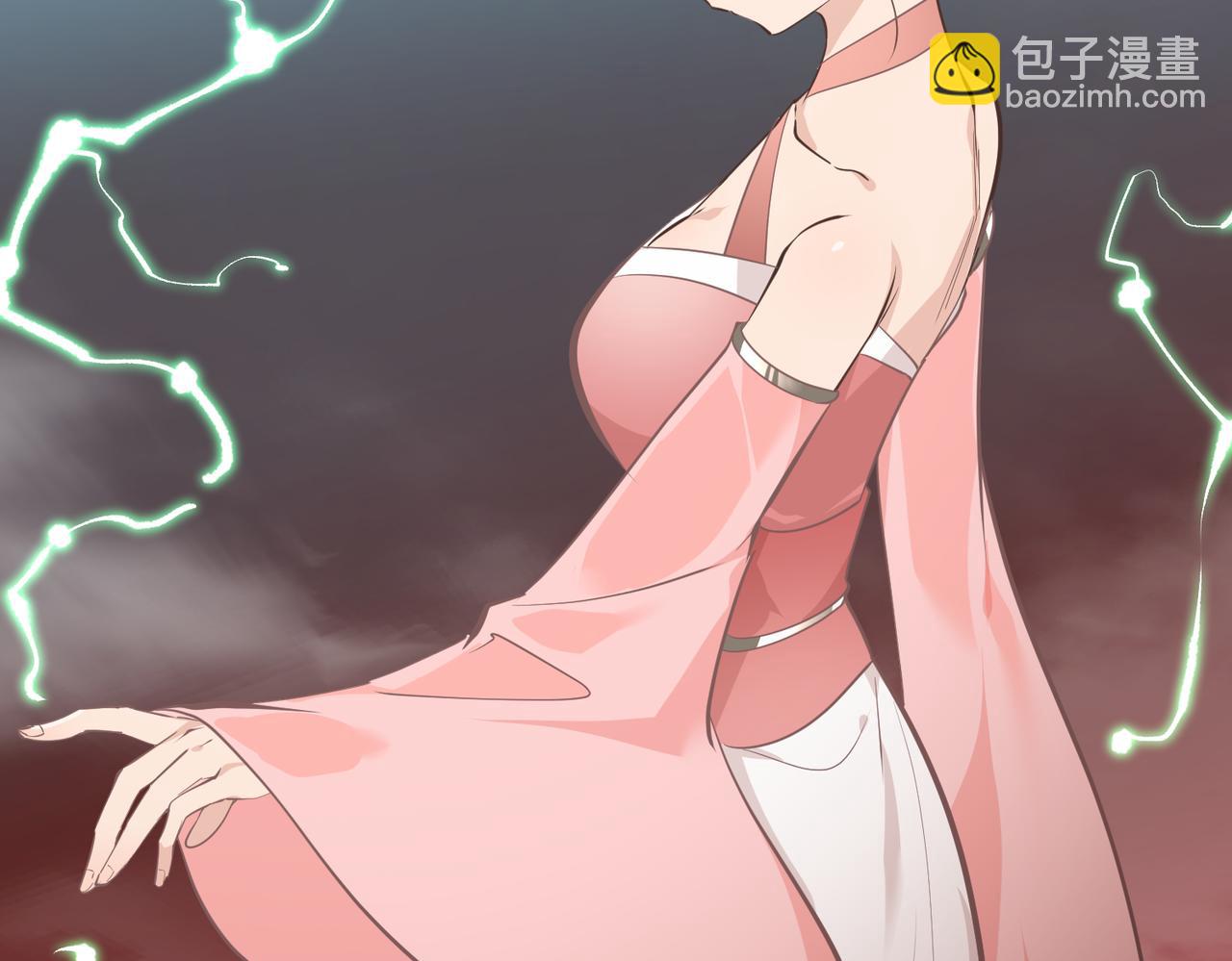 第66话 肉与草(1/3)-第66话